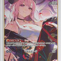 Hololive Official Card Game Hololive hBP02-055U U Mori Calliope Trading Card NM