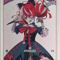 Hololive Official Card Game Hololive hBP02-048C C Kureiji Ollie Trading Card NM