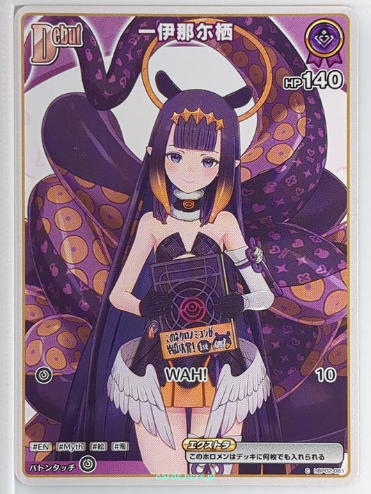 Hololive Official Card Game Hololive hBP02-061C C Ninomae Ina'nis Trading Card N