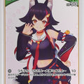 Hololive Official Card Game Hololive hBP02-024C C Ookami Mio Trading Card NM