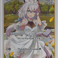 Hololive Official Card Game Hololive hBP02-010U U Shirakami Fubuki Trading Card NM