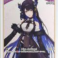 Hololive Official Card Game Hololive hBP02-065U U Nerissa Ravencroft Trading Card NM