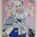 Hololive Official Card Game Hololive hBP02-011U U Shirakami Fubuki Trading Card NM