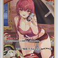 Hololive Official Card Game Hololive hBP02-029U U Houshou Marine Trading Card NM