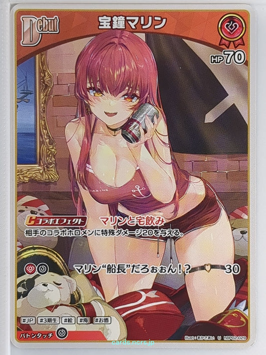 Hololive Official Card Game Hololive hBP02-029U U Houshou Marine Trading Card NM