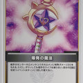 Hololive Official Card Game Hololive hBP02-079U U Roboko-san Trading Card NM