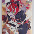 Hololive Official Card Game Hololive hBP02-050C C Kureiji Ollie Trading Card NM