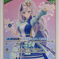 Hololive Official Card Game Hololive hBP02-021U U Pavolia Reine Trading Card NM