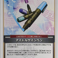 Hololive Official Card Game Hololive hBP02-076U U Trading Card NM