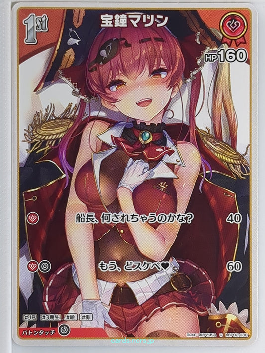Hololive Official Card Game Hololive hBP02-030C C Houshou Marine Trading Card NM