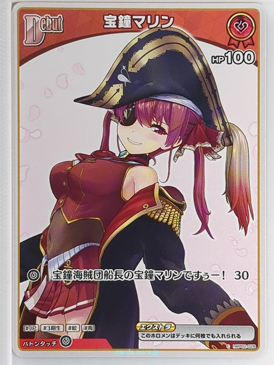 Hololive Official Card Game Hololive hBP02-028C C Houshou Marine Trading Card NM
