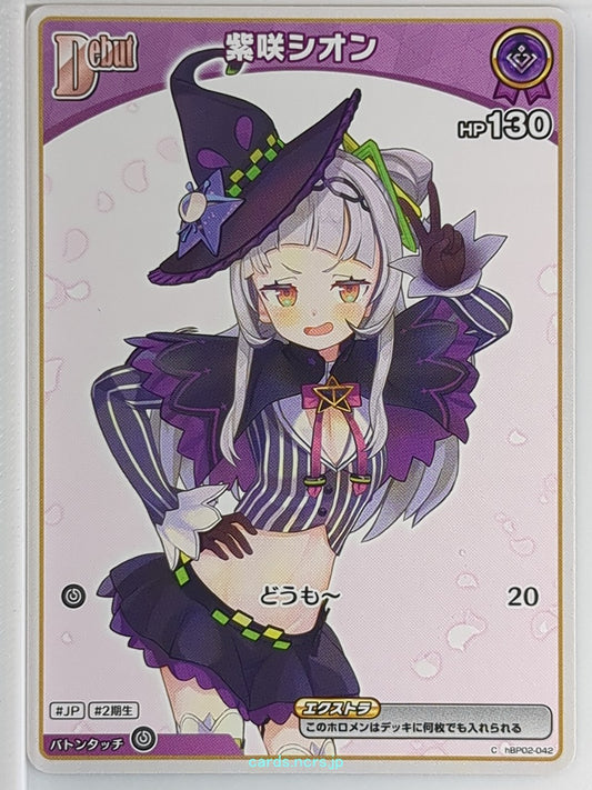 Hololive Official Card Game Hololive hBP02-042C C Murasaki Shion Trading Card NM