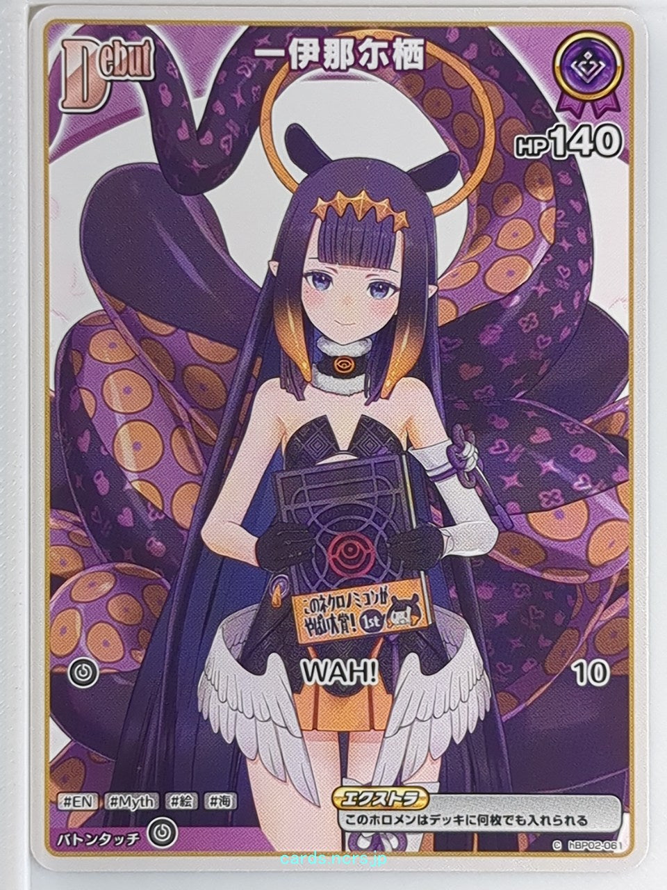 Hololive Official Card Game Hololive hBP02-081C C Ninomae Ina'nis Trading Card NM