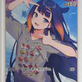 Hololive Official Card Game Hololive hBP02-062C C Ninomae Ina'nis Trading Card NM