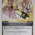 Hololive Official Card Game Hololive hBP02-088C C Trading Card NM
