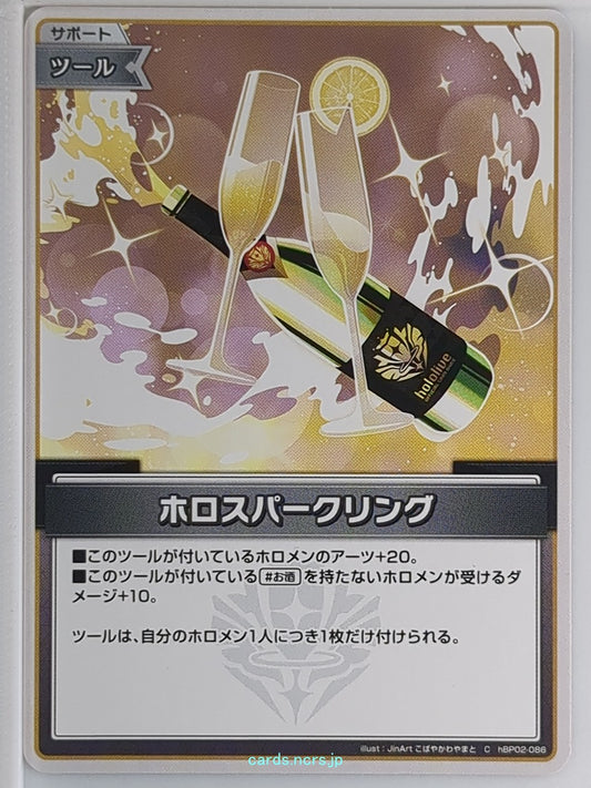 Hololive Official Card Game Hololive hBP02-088C C  Trading Card NM