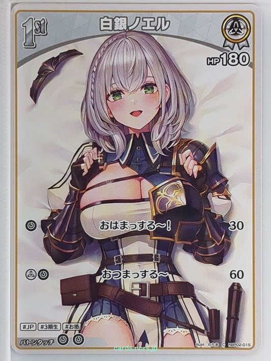 Hololive Official Card Game Hololive hBP02-015C C Shirogane Noel Trading Card NM