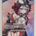 Hololive Official Card Game Hololive hBP02-036U U Sakamata Chloe Trading Card NM