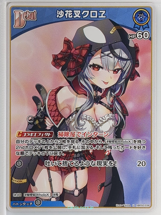 Hololive Official Card Game Hololive hBP02-036U U Sakamata Chloe Trading Card NM