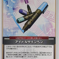 Hololive Official Card Game Hololive hBP02-075U U Trading Card NM