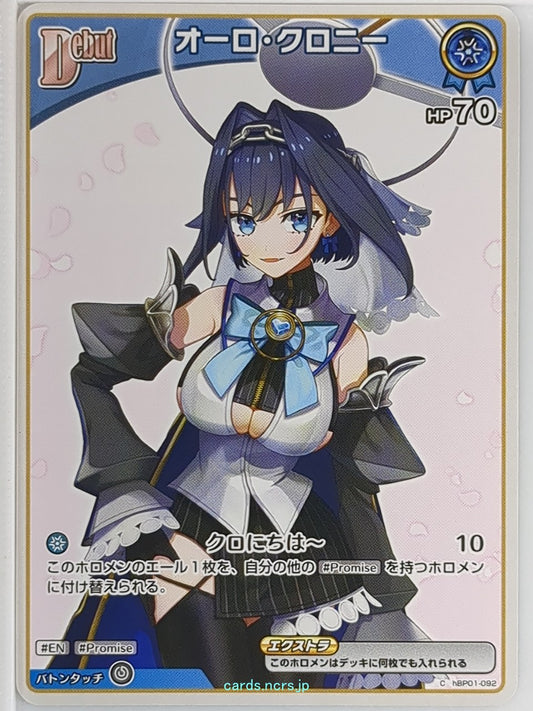 Hololive Official Card Game Hololive hBP01-092C C Ouro Kronii Trading Card NM