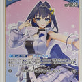 Hololive Official Card Game Hololive hBP01-094U R Ouro Kronii Trading Card NM