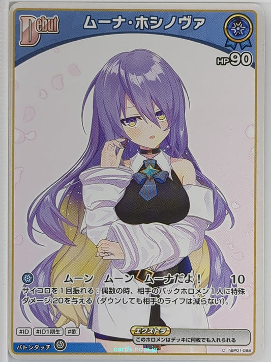 Hololive Official Card Game Hololive hBP01-088C C Moona Hoshinova Trading Card N