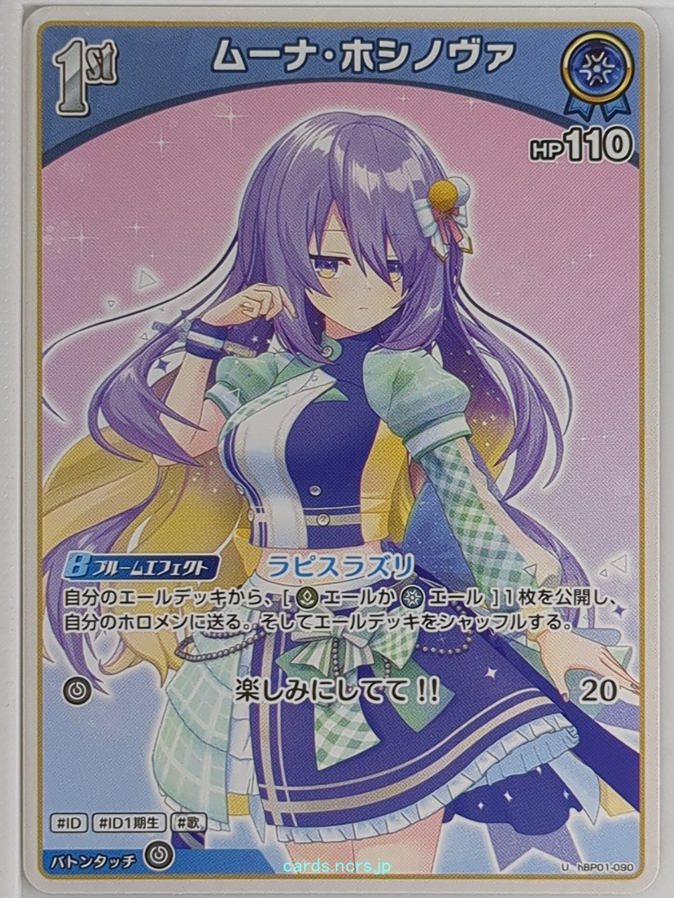 Hololive Official Card Game Hololive hBP01-090U U Moona Hoshinova Trading Card NM