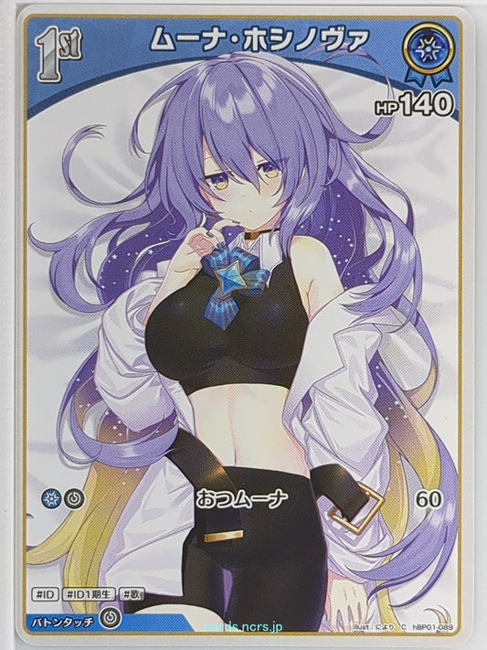 Hololive Official Card Game Hololive hBP01-089C C Moona Hoshinova Trading Card N