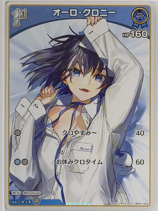 Hololive Official Card Game Hololive hBP01-093C C Ouro Kronii Trading Card NM
