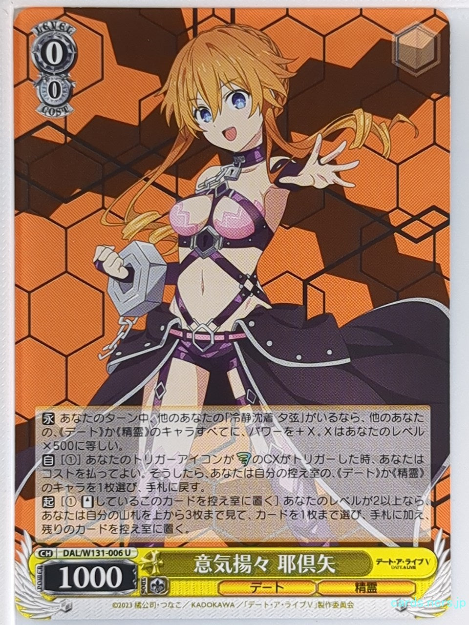 Weiss Schwarz Date A Live DAL/W131-006U FP Kaguya Yamai Trading Card NM
