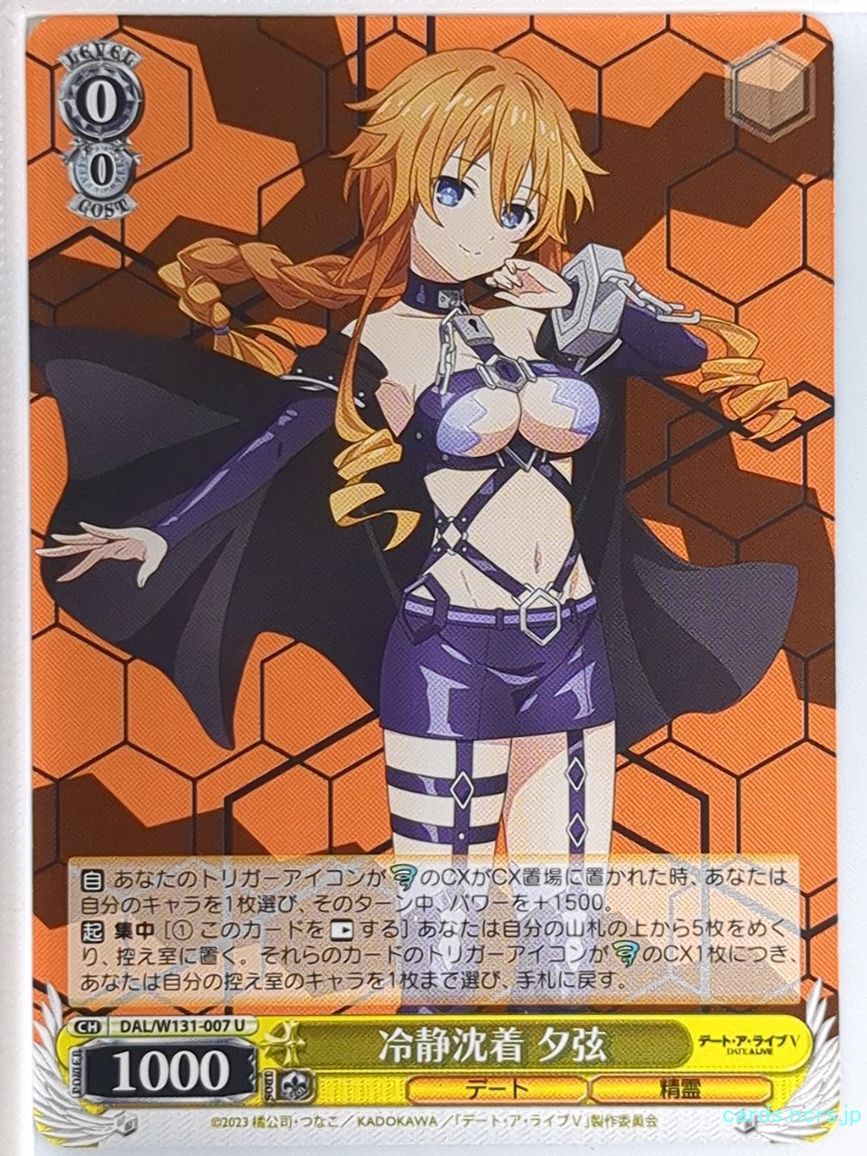 Weiss Schwarz Date A Live DAL/W131-007U U Yuzuru Yamai Trading Card NM