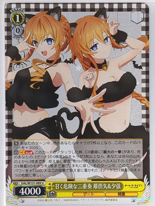 Weiss Schwarz Date A Live DAL/W131-009U U Kaguya Yamai Trading Card NM