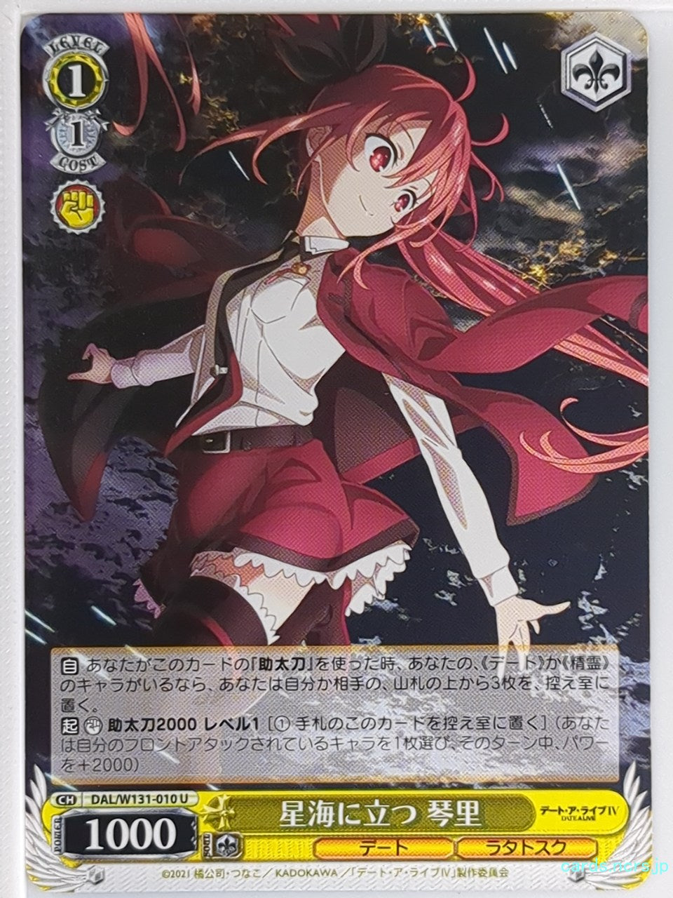 Weiss Schwarz Date A Live DAL/W131-010U FP Itsuka Kotori Trading Card NM