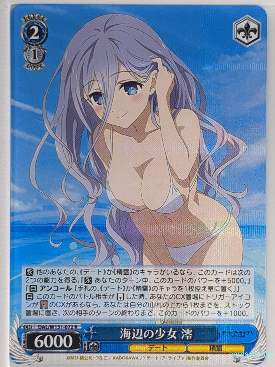 Weiss Schwarz Date A Live DAL/W131-072R R Mio Takamiya Trading Card NM