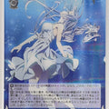 Weiss Schwarz Date A Live DAL/W131-070R R Mio Takamiya Trading Card NM