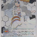 Weiss Schwarz Date A Live DAL/W131-019R R Origami Tobiichi Trading Card NM