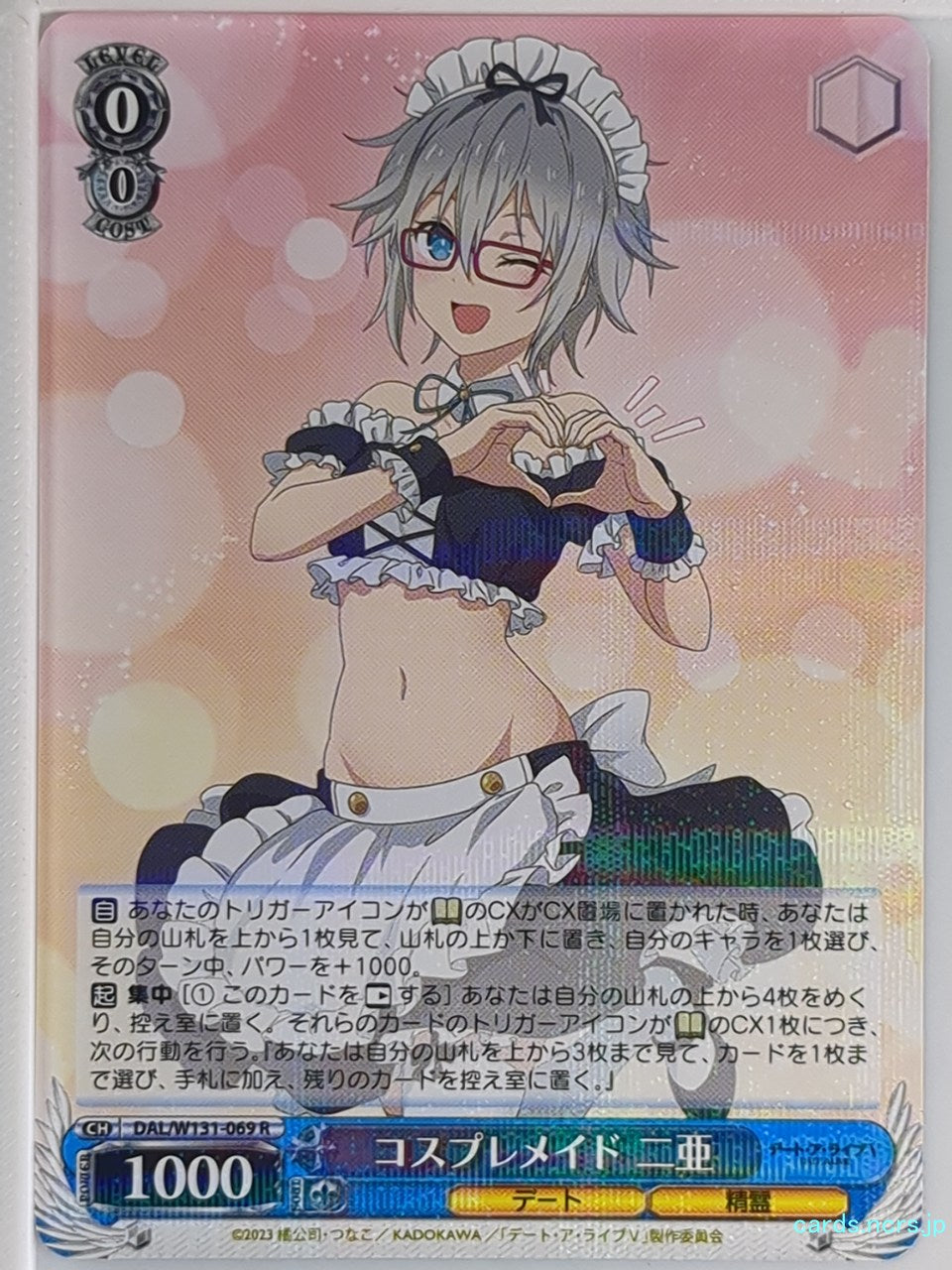 Weiss Schwarz Date A Live DAL/W131-069R R Nia Honjou Trading Card NM