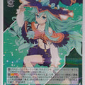 Weiss Schwarz Date A Live DAL/W131-018R R Natsumi Kyono Trading Card NM
