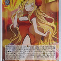 Weiss Schwarz Date A Live DAL/W131-040R R Mukuro Hoshimiya Trading Card NM