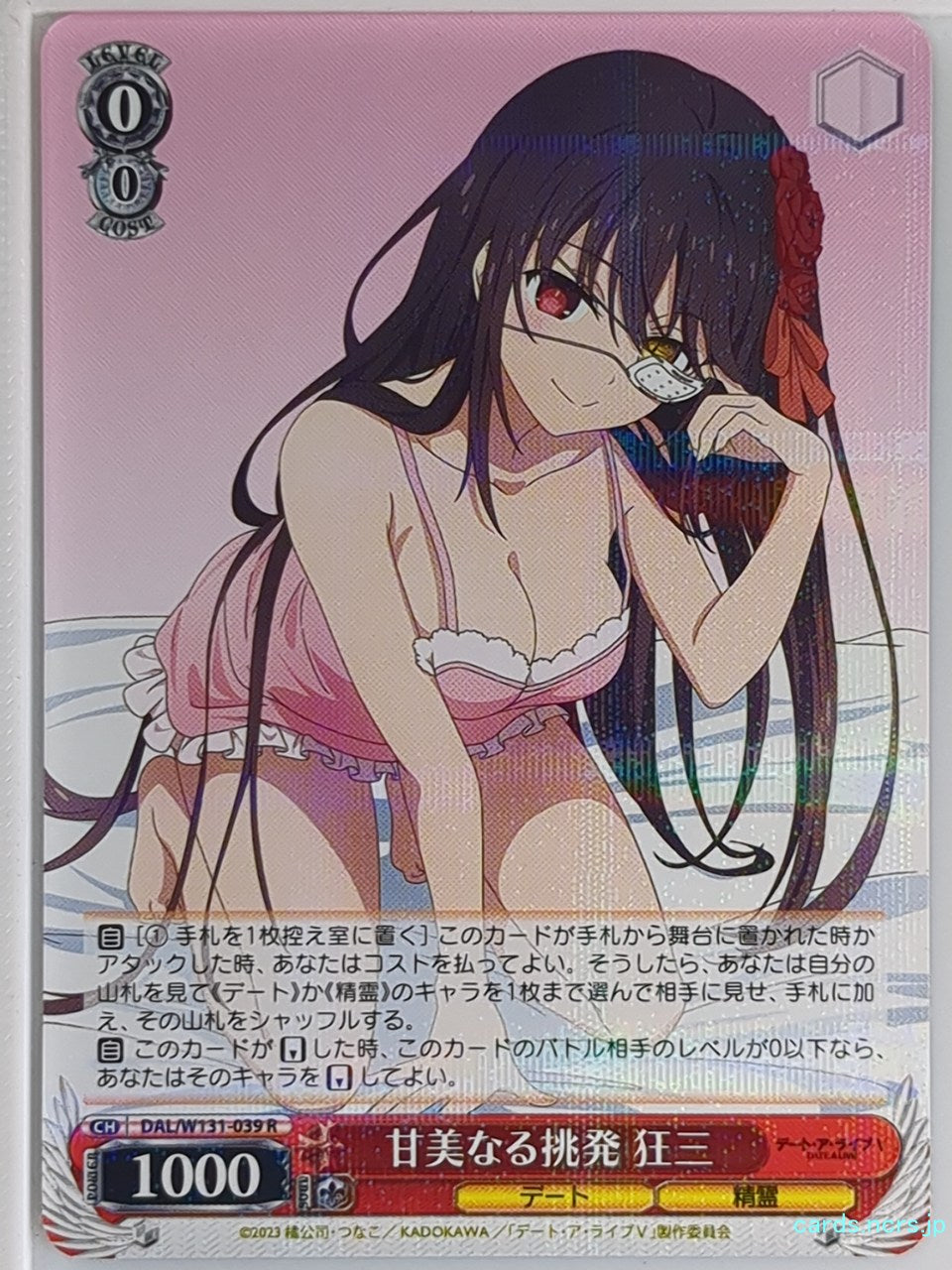Weiss Schwarz Date A Live DAL/W131-039R R Kurumi Tokisaki Trading Card NM
