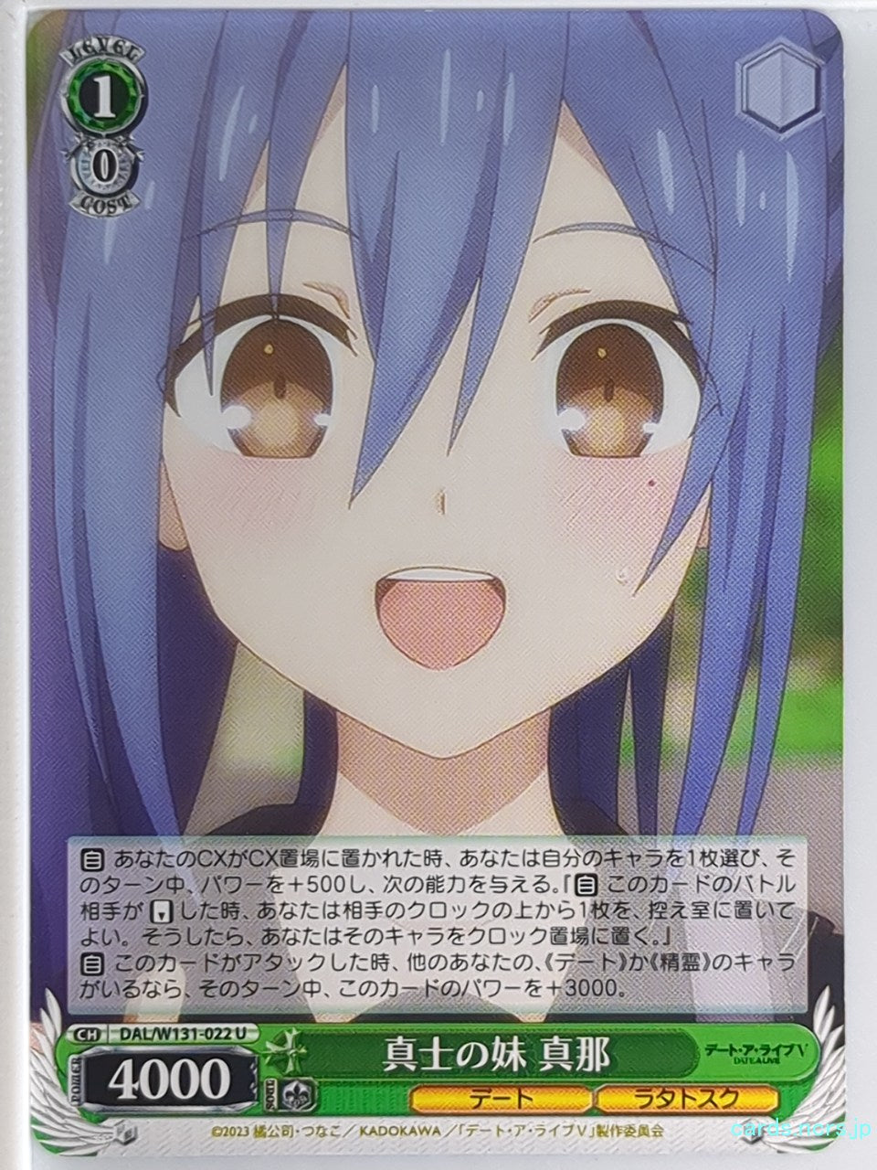 Weiss Schwarz Date A Live DAL/W131-022U U Mana Takamiya Trading Card NM