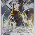 Weiss Schwarz Date A Live DAL/W131-023U U Origami Tobiichi Trading Card NM