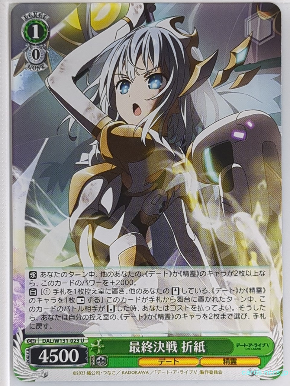 Weiss Schwarz Date A Live DAL/W131-023U U Origami Tobiichi Trading Card NM