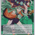 Weiss Schwarz Date A Live DAL/W131-024U U Natsumi Kyono Trading Card NM