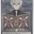 Weiss Schwarz Date A Live DAL/W131-031U U Trading Card NM