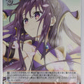 Weiss Schwarz Date A Live DAL/W131-044U U Yatogami Toka Trading Card NM