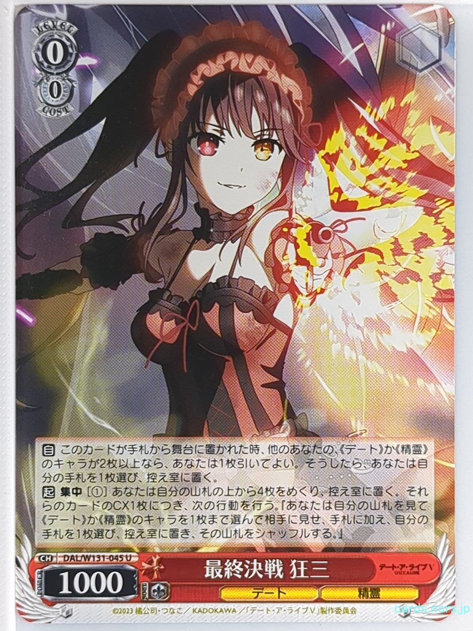 Weiss Schwarz Date A Live DAL/W131-045U U Kurumi Tokisaki Trading Card NM