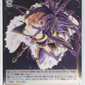 Weiss Schwarz Date A Live DAL/W131-046U U Yatogami Toka Trading Card NM