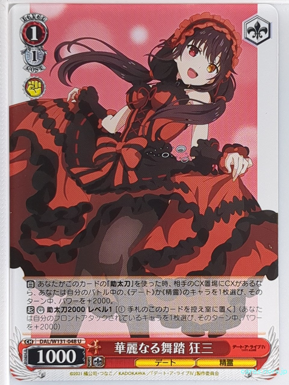 Weiss Schwarz Date A Live DAL/W131-048U U Kurumi Tokisaki Trading Card NM